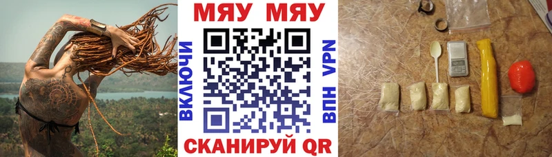 Купить наркотик аптеки Арзамас АМФЕТАМИН  Марихуана  Кокаин  Меф  ГАШ  Alpha PVP 