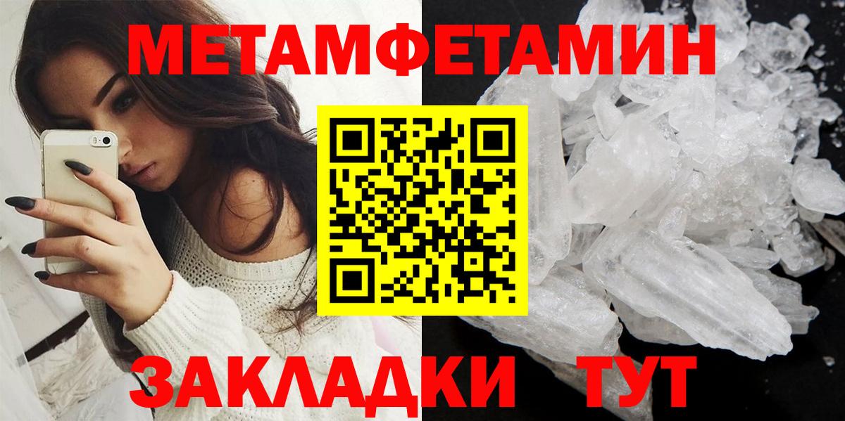Амфетамин  Вход с VPN  Арзамас  АМФ Розовый 
