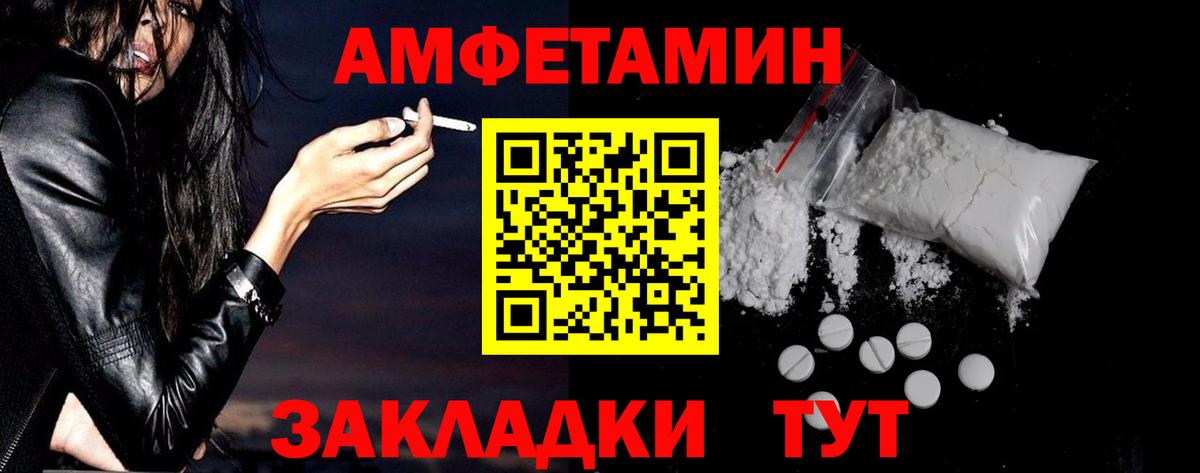ГАШ  Вход с VPN  Экстази  Арзамас  Марихуана  МЕФ   КОКАИН  МЕТАДОН  КОКАИН 