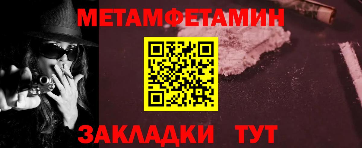 АМФЕТАМИН Premium Арзамас