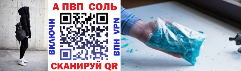 Alpha-PVP СК Арзамас