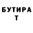 МЕФ мука Dmitry Tamplier