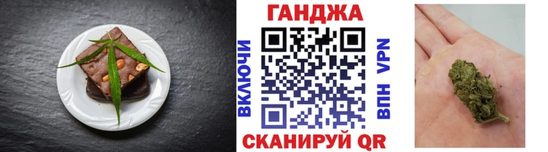 Canna-Cookies конопля  Арзамас 