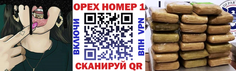 КОКАИН Боливия  Арзамас 