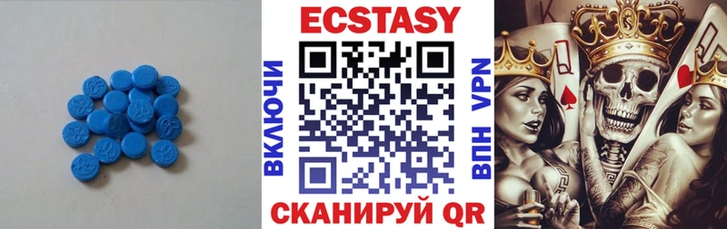 Ecstasy XTC  Арзамас 