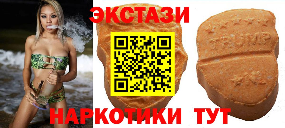 Экстази TESLA  ЭКСТАЗИ  Арзамас  Экстази Punisher  Вход с VPN 
