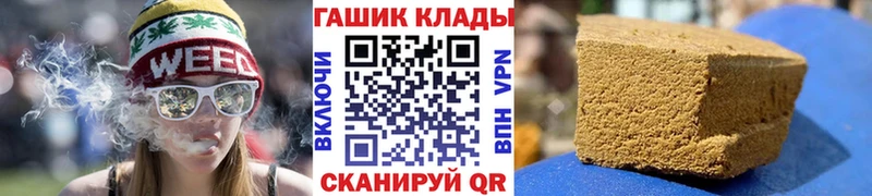 ГАШ Ice-O-Lator  наркотики  Арзамас 