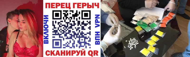 Героин белый наркотики Арзамас