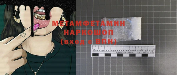 дживик Ладушкин