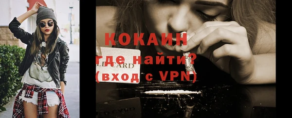 героин Лабытнанги