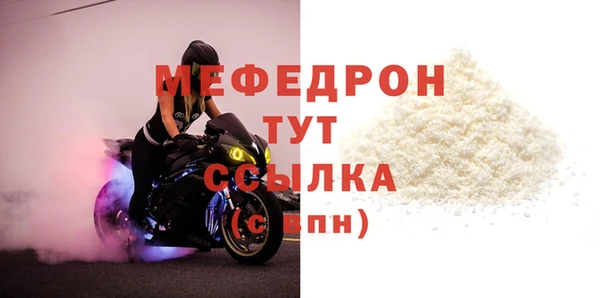 эйфоретик Кулебаки