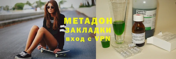 героин Лабытнанги