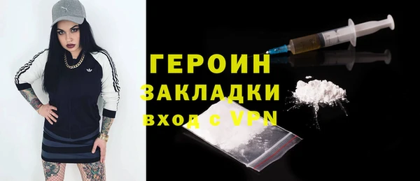 героин Лабытнанги