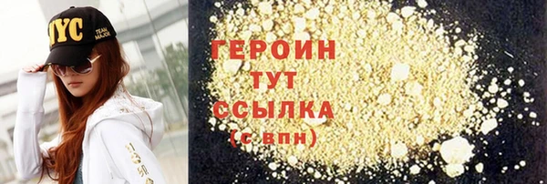 героин Лабытнанги