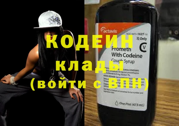 спайс Архангельск