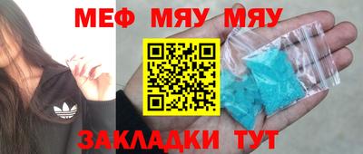 бошки Можайск