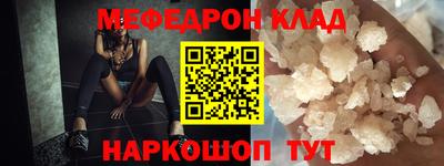 первитин Кинель
