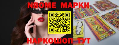 бутират Моздок