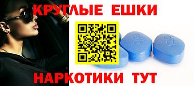 первитин Кинель