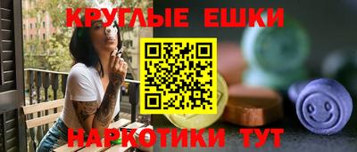 бутират Можга