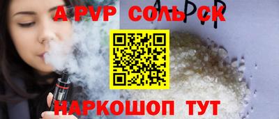 первитин Кинель