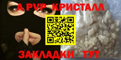 гашиш Кингисепп