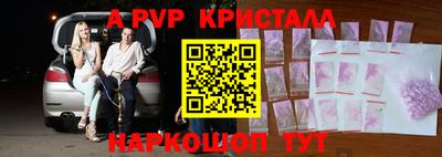 первитин Кинель