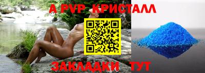 первитин Кинель