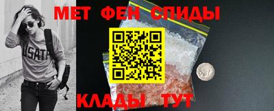 первитин Кинель