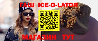 гашиш Кингисепп