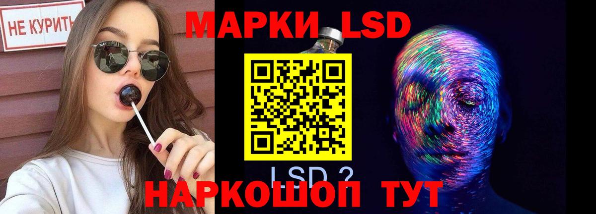 ЛСД экстази кислота Арзамас