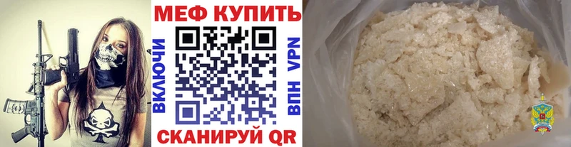 наркотики  OMG зеркало  Мефедрон mephedrone  shop как зайти  Арзамас 