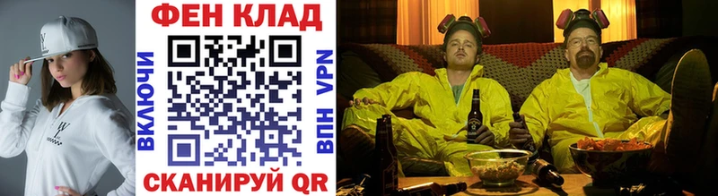 МЕТАМФЕТАМИН мет  Арзамас 