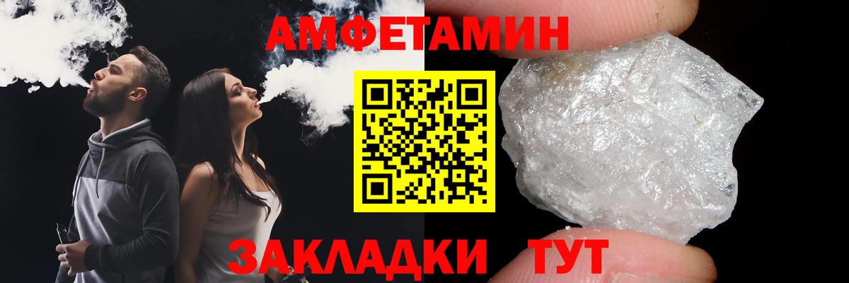 Метамфетамин витя  Метамфетамин витя  Арзамас  Вход с VPN 
