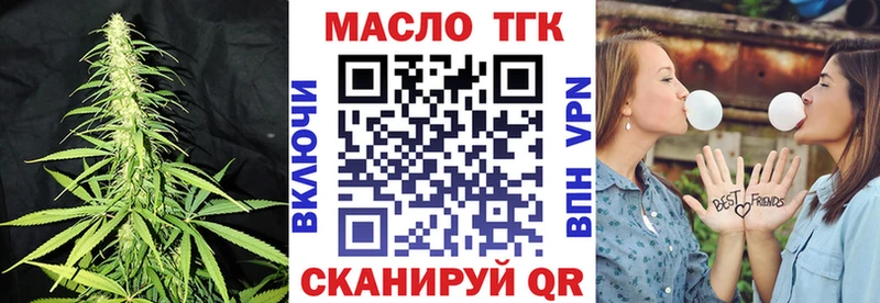 Дистиллят ТГК THC oil  это официальный сайт  Арзамас 