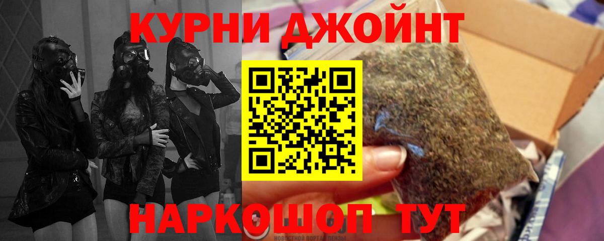Шишки марихуана Bruce Banner Арзамас