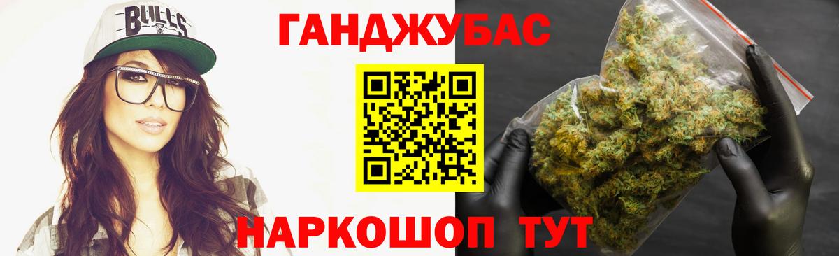 Бошки марихуана индика  Вход с VPN  Конопля LSD WEED  Арзамас  МАРИХУАНА White Widow 